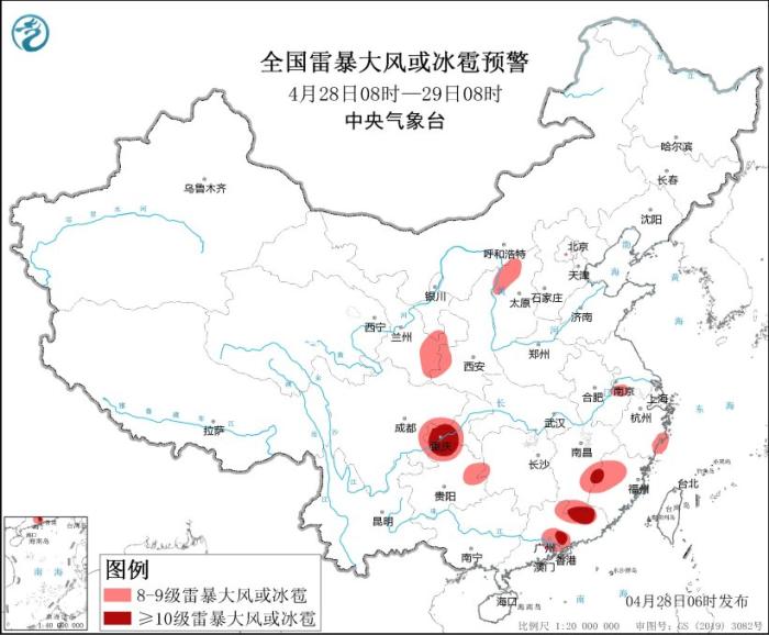 中央气象台强对流天气、暴雨、沙尘暴三预警齐发