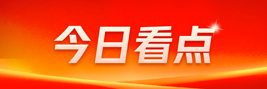 8月房价大揭秘！70城楼市走势全面解析