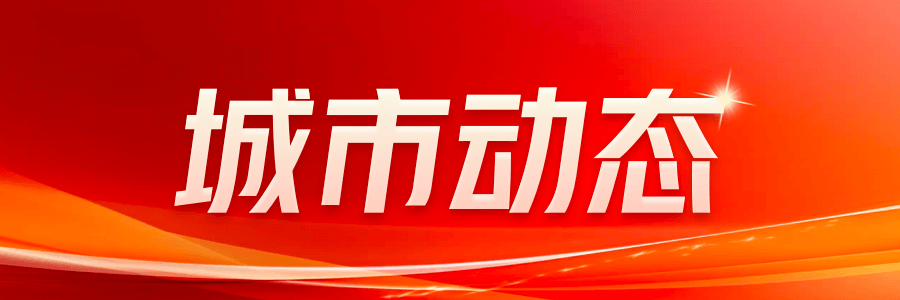 海淀上地两地块挂牌，房价指导10.5万每平