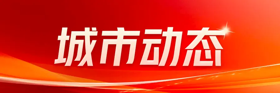 今日热点：北京启动房地一体宅基地确权登记