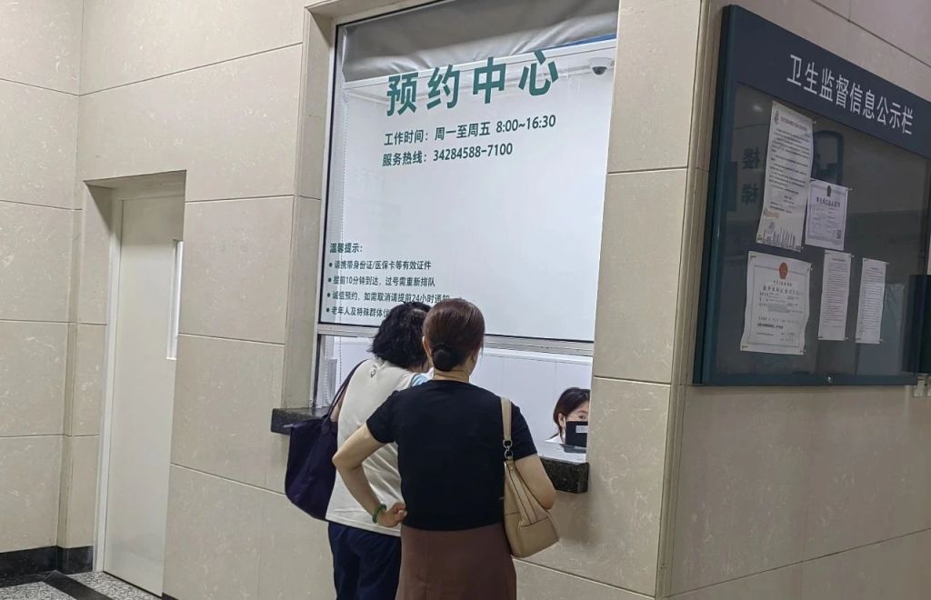一次挂号看多个医生，上海一医院试点多病联合管理门诊