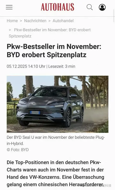 特斯拉都甘拜下风，宋PLUS德国夺冠比亚迪凭啥横扫欧洲多国市场？