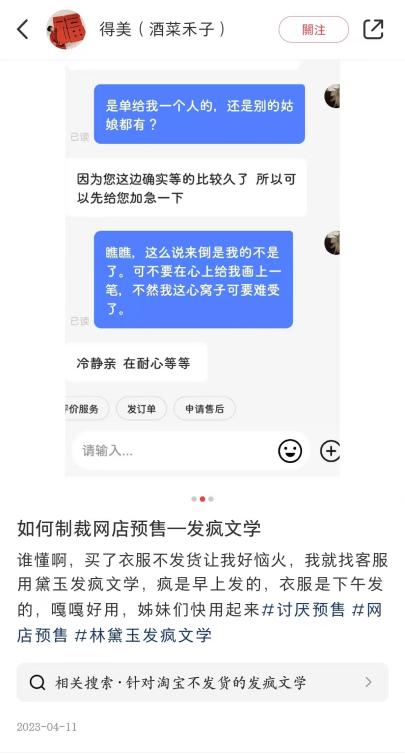 数字时代的疯癫书写：“发疯文学”的疾病隐喻与美学疗愈