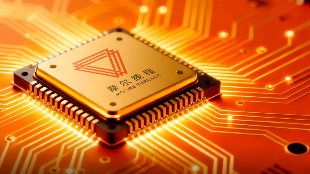 摩尔线程75亿的关键，不是现金管理，而是研发“密度”